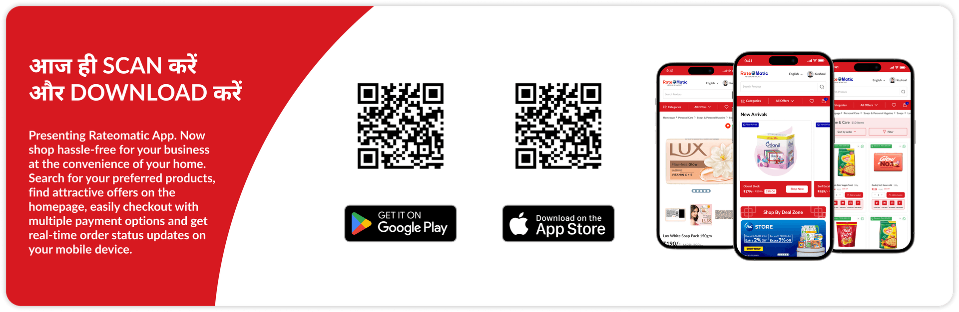 Download RateOmatic App